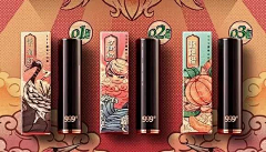 星情1023采集到礼品
