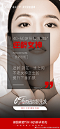 @Yestar重庆艺星整形美容医院 的个人主页 - 微博