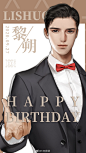                                                         水千丞超话188男团超话✨成熟稳重靠谱，多金优秀抢手。✨他不只是普通的亮眼，他是奢华无比的宝藏。♥ 在大家面前，温柔和绅士是他的代名词。♡ 在甜辛面前，宠溺和贴心被发挥到淋漓尽致。 在《谁把谁当真》中，黎朔有哪些让你暖心到融化的甜宠细节呢？...展开全文c                            