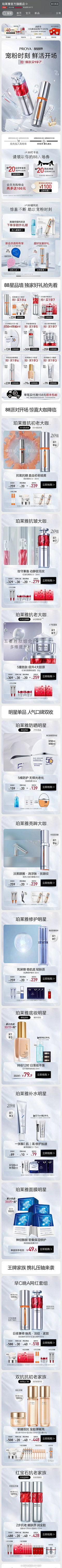 太远了够不着采集到主视觉参考