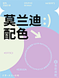 审美提升｜超柔和的莫兰迪配色分享 - 小红书