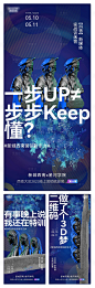 训练营创意系列海报-源文件分享-ywjfx.cn