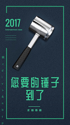 燃然啦啦啦啦啦采集到海报