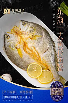 海报6