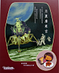 营销 广告 创意 广告人 林永强 广告一场