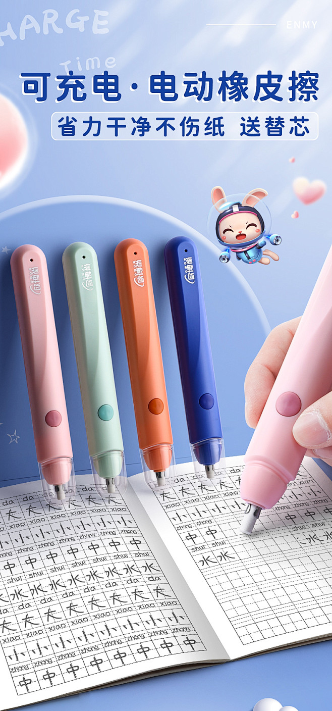 电动橡皮擦小学生专用擦得干净素描美术高光...