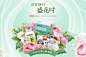 20个医药类产品Banner设计！ - 优优教程网 - 自学就上优优网 - UiiiUiii.com : 一组医药类产品banner设计，因为品类的性质，画面传递一种严谨、温情的风格。