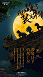 今天是#国际博物馆日# 午夜博物馆文物又活过来了？
莫慌！世界上本没有活的文物，小湖装多了它们就有了温度
这个月圆之夜，小湖决定夜探皇城，深入大内，去探望一下衔环的铺首、不动如山的脊兽、会吐水的螭首（排水沟）、威武的雄狮️～
从它们那里感受@故宫博物院 的沧桑
飞檐走 ​​​​...展开全文c