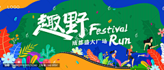 尔可里采集到主题墙