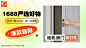 812b5317089365cb5558d18fa02d07be_阿里巴巴(1688)-货源批发采购进货市场_1280x720_2025-01-03_119083