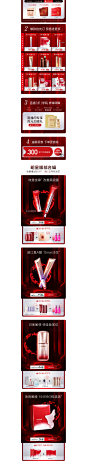 付定立减！预售狂欢季！-丸美旗舰店-天猫Tmall.com