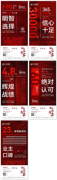 白說采集到D-大字报