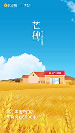 祖贤罐头采集到祖贤罐头的原创画板