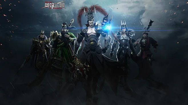 英雄三国