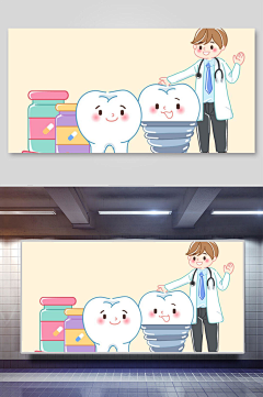 纯情的阿伟采集到牙科素材