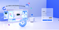 -怪就怪采集到web