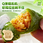 比比赞艾草青团蛋黄肉松豆沙味清明粿糯叽叽艾草糍粑糕点休闲零食-tmall.com天猫