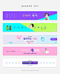 化妆品商品打折促销横幅广告图PSD模板Banner set template#tiw036a41317 :  