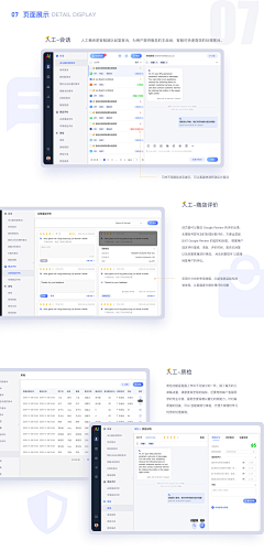 离司睿采集到考试界面
