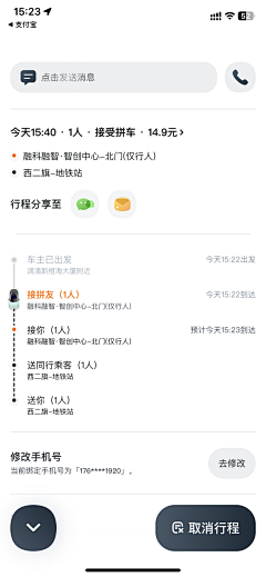 网名真不错采集到地图