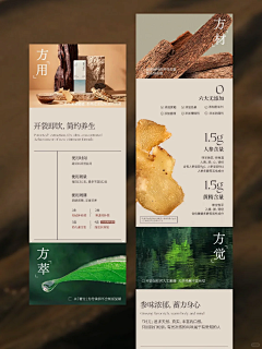 一个懵懵的小学生采集到素材
