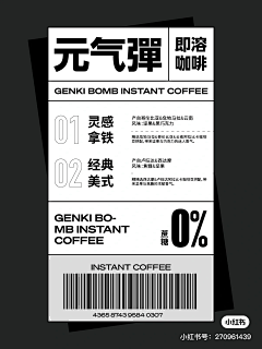 艺艺艺_zoe采集到漫画排版