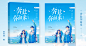 @浣青丝制作
奔赴你而来
素锦练习/周练月练