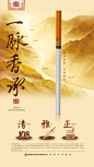 云烟 (3)