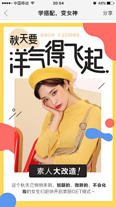 小小小A+采集到美丽