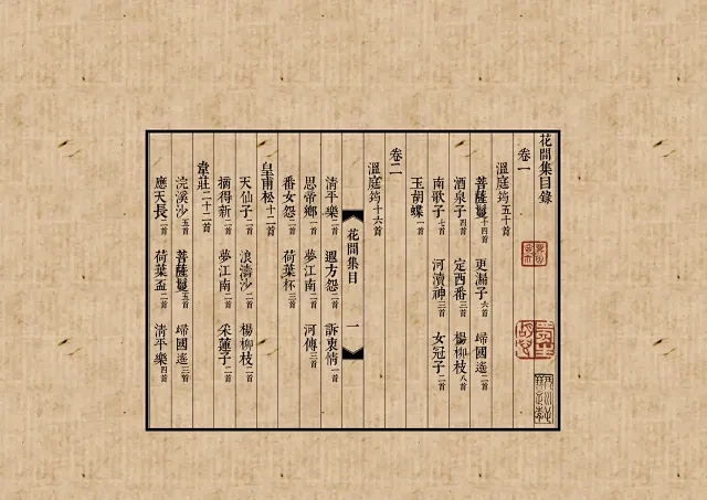 排版-小红书搜索