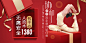 活动_袁媛_68Design