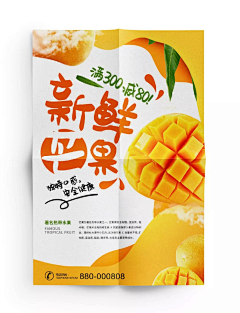 嚇巴克卜采集到文字排版