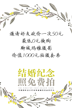 玛雅摄影--王震采集到乱乱涂鸦改改画画