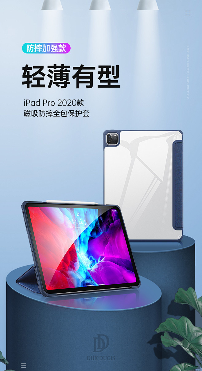 2020款iPadpro11保护套防摔1...