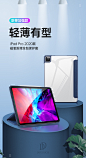 2020款iPadpro11保护套防摔12.9寸适用苹果2018平板电脑壳a2228透明防弯4第3四代硬壳磁吸三折硅胶全包20por-tmall.com天猫