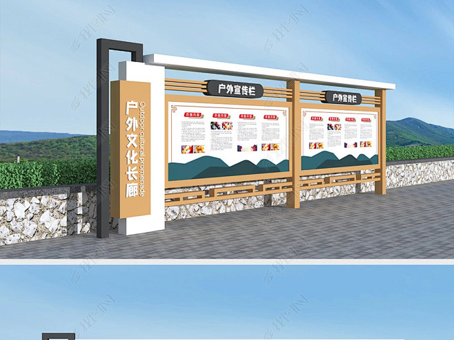 文化长廊景区宣传栏户外宣传栏社区宣传栏
