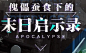 151df248e35e658607998f7b9cecf78174124e8a18b26-BK1KQK (720×280)