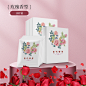 蒸汽眼罩SKU