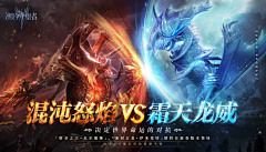 托马斯螺旋喵采集到【海报banner】叽里呱啦