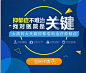 医疗专题 病种专题 神经衰弱 抑郁症 失...@笠娘采集到医疗 | 竞价图(53图)_花瓣