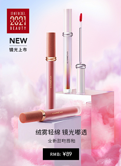 曹百亿呢采集到彩妆页面