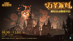 SylvaDryad采集到GUI_哈利波特