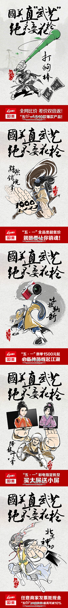 Moster_cancer采集到创意文案