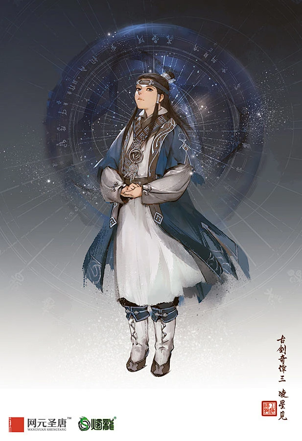原画 - 《古剑奇谭三》官方网站图片_国风图片素材-花瓣网