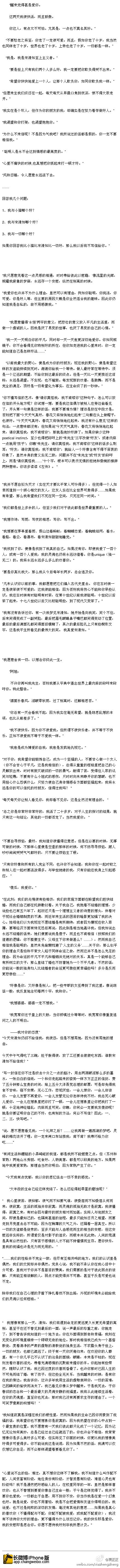 在豆瓣看到的，朱生豪写给宋清如的情书。就...