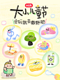 六一新身份上线你的童趣DNA藏不住了 - 小红书
