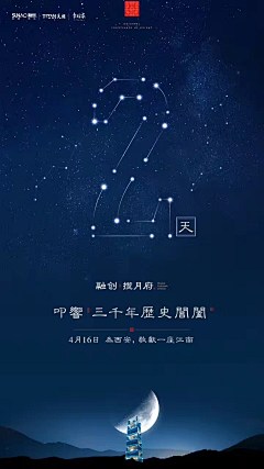 人有绝交才有至交采集到数字 创意