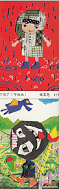 少儿手工拼贴画赏析/手工_中国少儿美术教育网