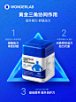 WonderLab男士多维片复合维生素vc维生素B族硒锌矿物质南非醉茄-tmall.com天猫