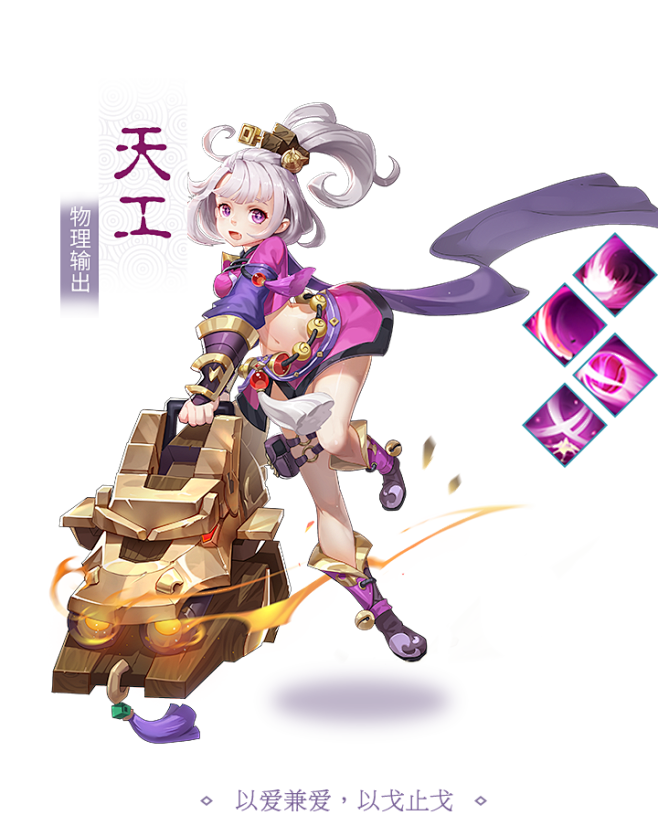 梦幻逍遥 